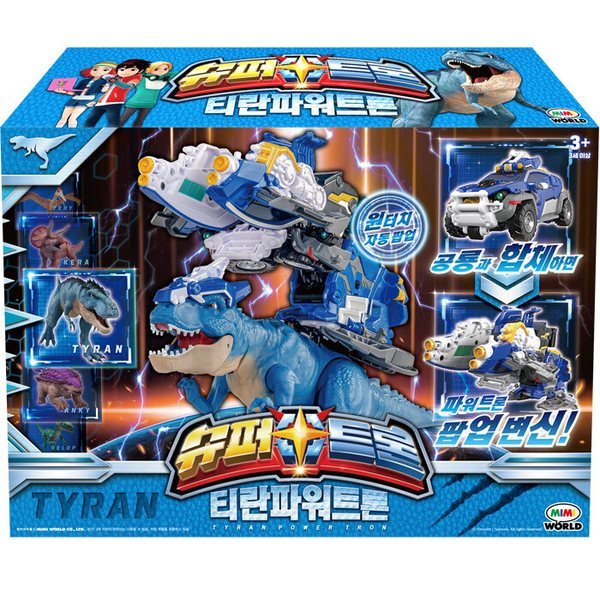 ミミワールド スーパートロン ティラン パワートロン ティラノサウルス