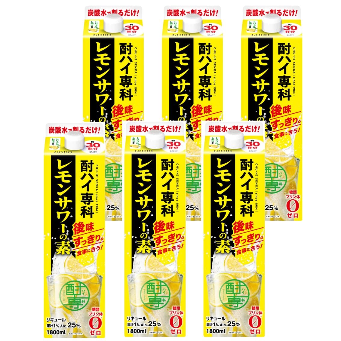 合同酒精 酎ハイ専科 レモンサワーの素 [ 濃縮カクテル 1800ml×6本 ]