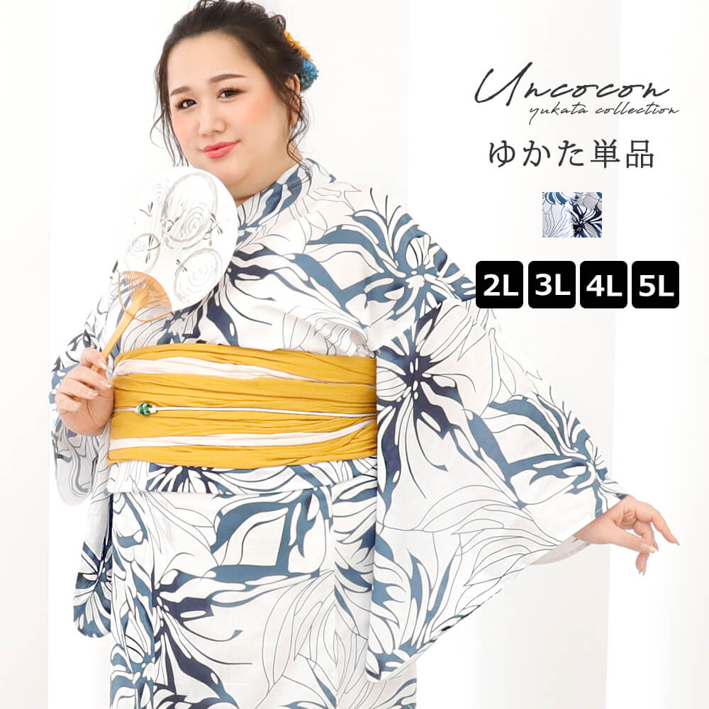 浴衣　大きいサイズ　レディース　ゆかた　大人　浴衣単品　３Ｌ　４Ｌ　ぽっちゃり　ふくよかさん向け　大きい　女性　花柄　ネイビー浴衣