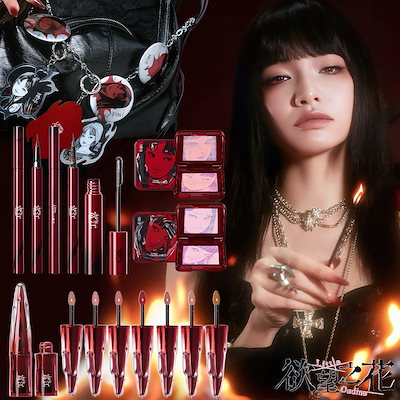 Qoo10] リトルオンディーヌ 【富江ハロウィン限定】リップ/アイライナ