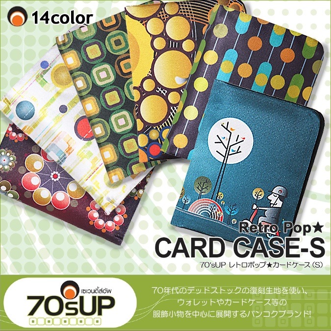 Qoo10 レトロ カードケース 名刺入れ S 7 バッグ 雑貨