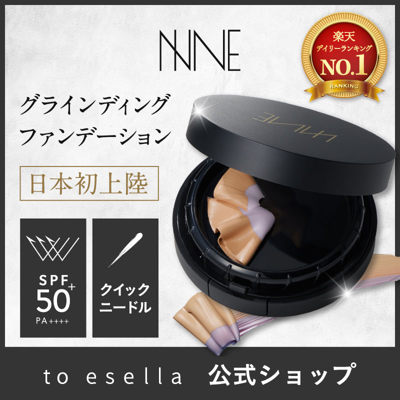 【SHOPクーポン発行中】　NNE ニードル 美容針 ファンデーション 高カバー力 ツヤ肌 UVカット 14g/約2か月分 [ クッションファンデ 崩れない ]