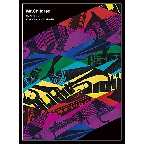 Mr.Children ／ Live&Documentary「Mr.Childrenヒカリノアトリエで虹の.. (DVD) TFBQ-18196