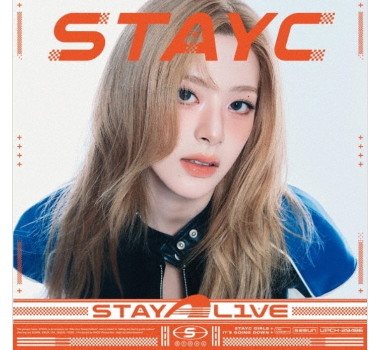 STAYC STAY ALIVE CD+グッズ Solo盤 SEEUN盤 新品未開封