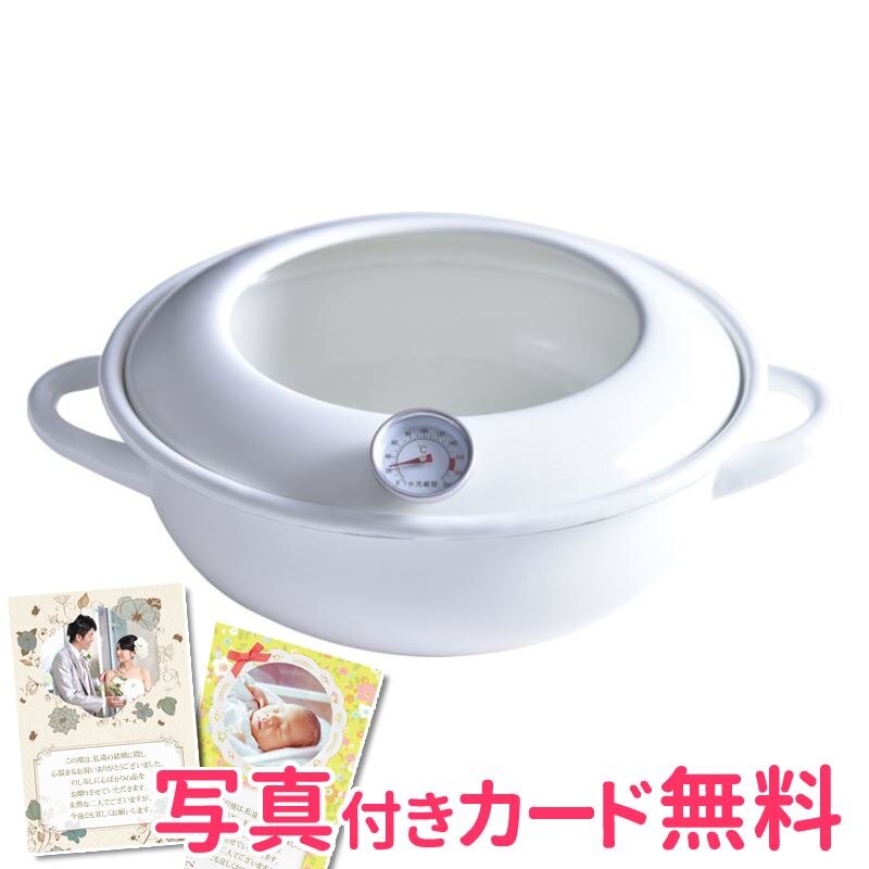 格安人気 コージークックホーロー製品シリーズ 天ぷら鍋23cm 鍋