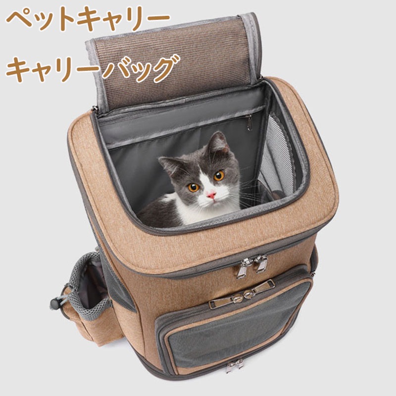 ペット キャリーバッグ キャスター付き 折りたたみ ペットカート 猫 犬 リュック カート ペットバッグ キャリーリュック キャリーカート 犬 グッズ ペットキャリー 手提 安定 小型中型犬 ハンドル