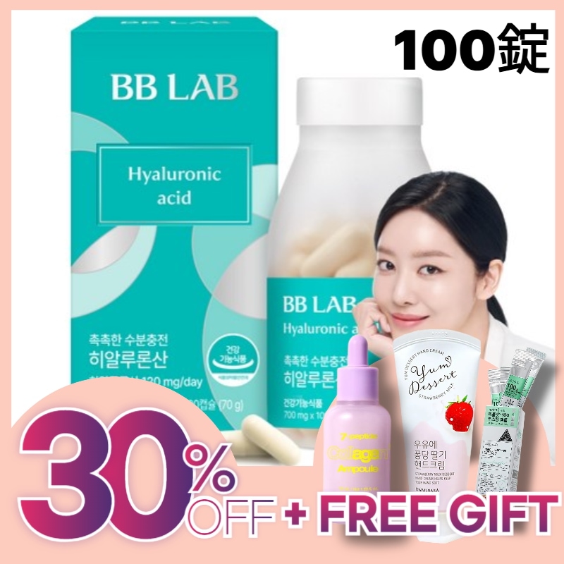 しっとり水分チャージ ヒアルロン酸 100錠 x 1個 / /韓国食品/ 美容サプリ/保湿