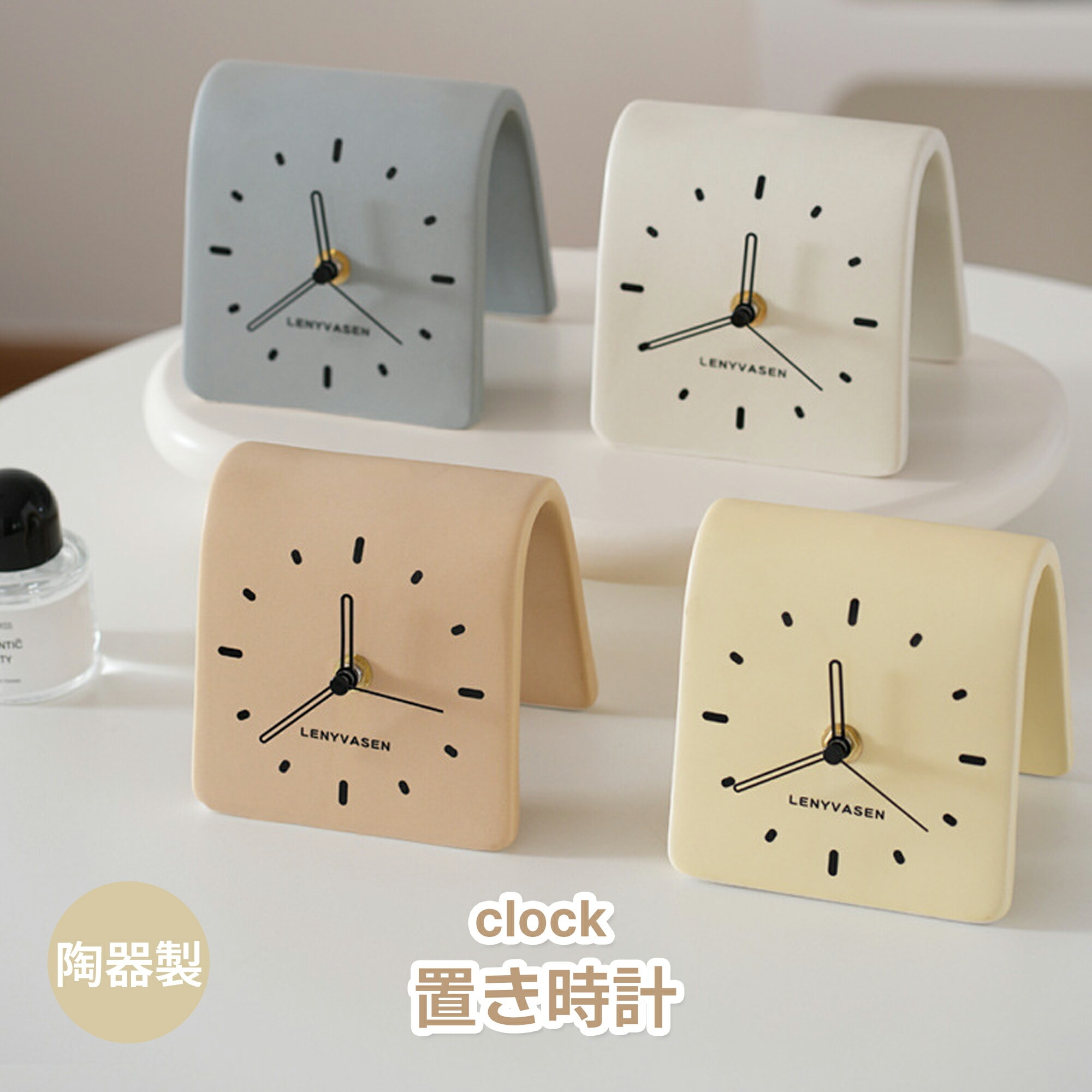 時計 置き時計 置時計 めざまし時計 目覚まし時計 韓国 無地 シンプル かわいい 電池式 アルカリ乾電池 単3形 陶器製 4colors 卓上時計 玄関 キッチン トイレ オフィス リビング
