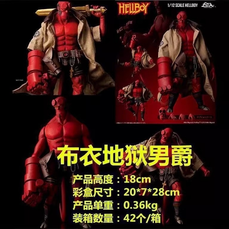 サウザンド バリュー トレーニング ヘルボーイ ヘルボーイ/コモンナー 可動式アクションフィギュア