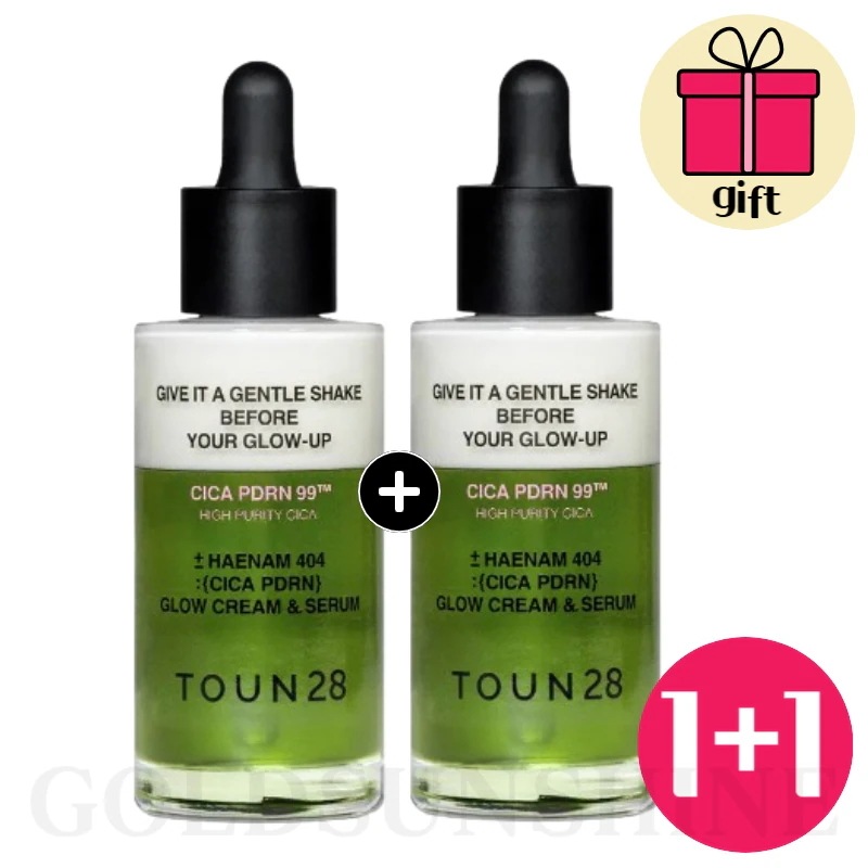 [1+1]NEWヘナム404 グロウ クリーム＆美容液 50ml＋50ml / 一度塗るだけでマスクパック効果！