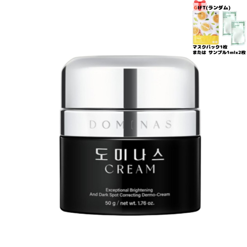 クリーム 4X 50ml／保湿ケア／透明感アップ／ハリケア／韓国コスメ正規品 4,714円