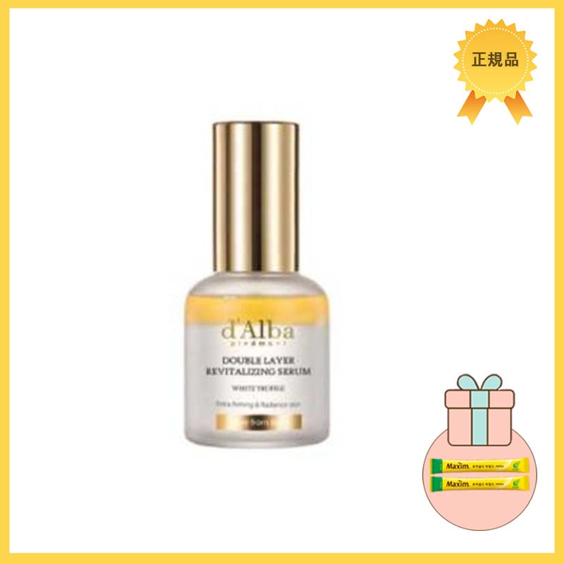 ダルバ ビーガン ダブルセラム 30ml エッセンス ヴィーガン オイル 白トリュフ 潤い スキンケア 美容液 保湿 弾力ケア ハリケア