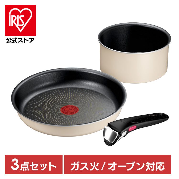 家庭用品 鍋 フライパン T-fal インジニオ・ネオ パリ・コレクション セット3 ガス火専用 L61793 T-fal