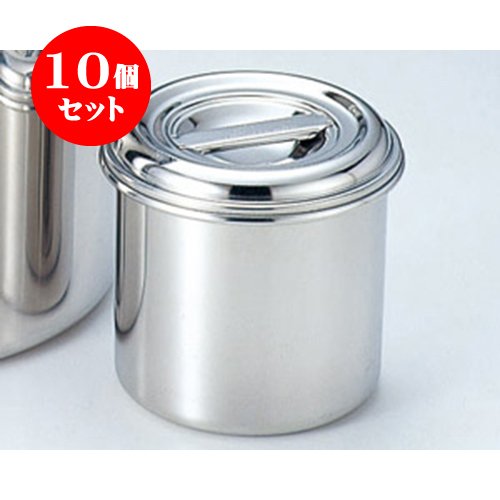 10個セット 厨房用品 18-8丸深型キッチンポット [9cm 深さ9cm 0.55ｌ手無] 調理器具 レストラン 開店 業務用 飲食店