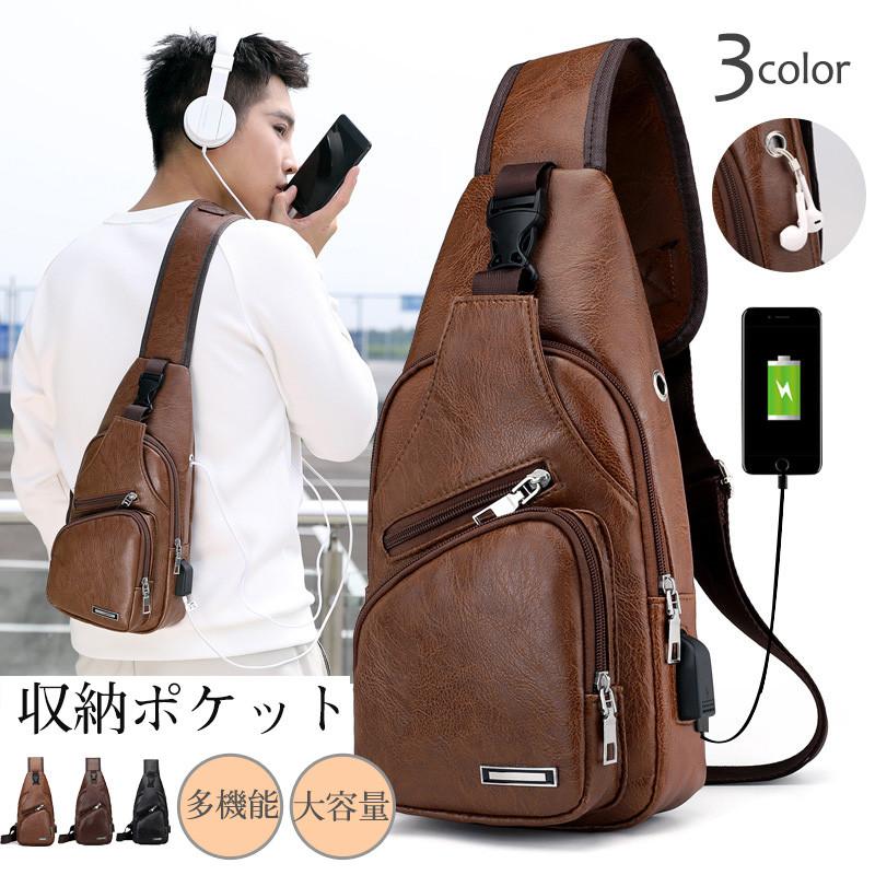 『目玉新商品』【10点セット】半額セール ボディバッグ メンズ ショルダーバッグ 斜め掛け スマホバッグ 大容量 カジュアル 多機能 通勤通学 おしゃれ 運動用 フォマール 外出