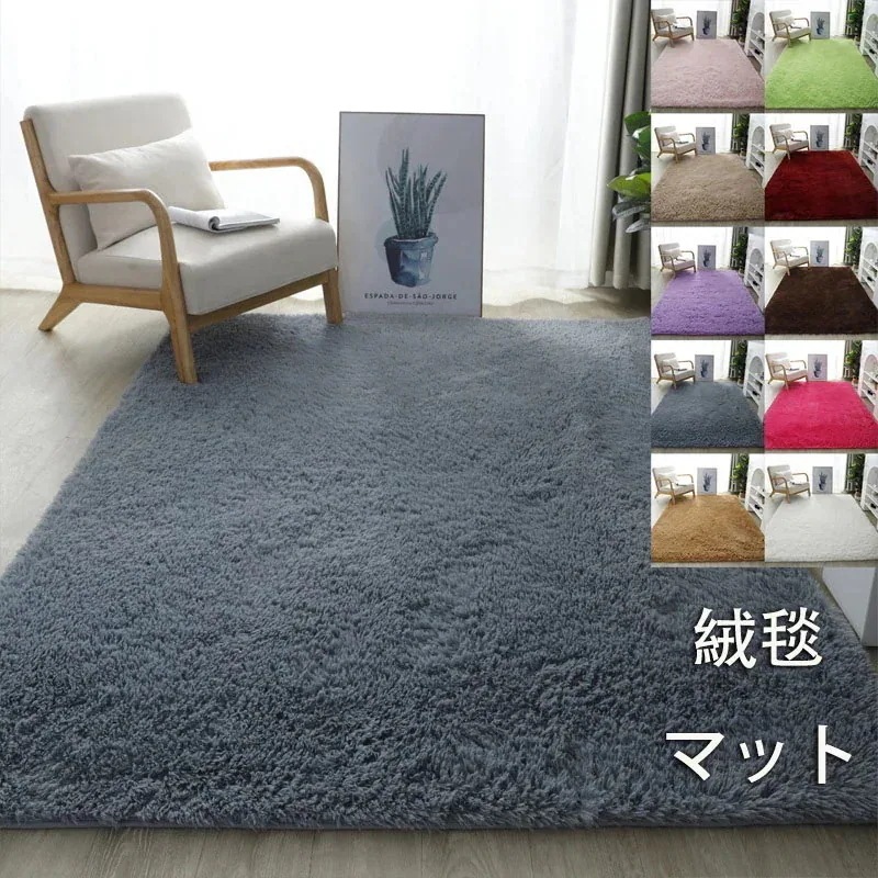 50*80 面積 洗える ラグマット 滑り止め 絨毯　マット ラグラグ カーペット おしゃれ　オールシーズン ラグ ベッドリビングベッド 毛織 ラグマット 厚手 じゅうたん 床暖房