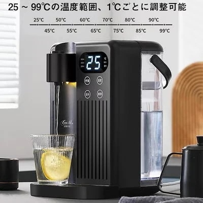 新品 新年 電気ケトル 3L ウォーターサーバー 家庭用卓上型 コンパ 12段階温度調整 3秒瞬間熱湯 温水 冷水 節電対策 キッチン オフィスに