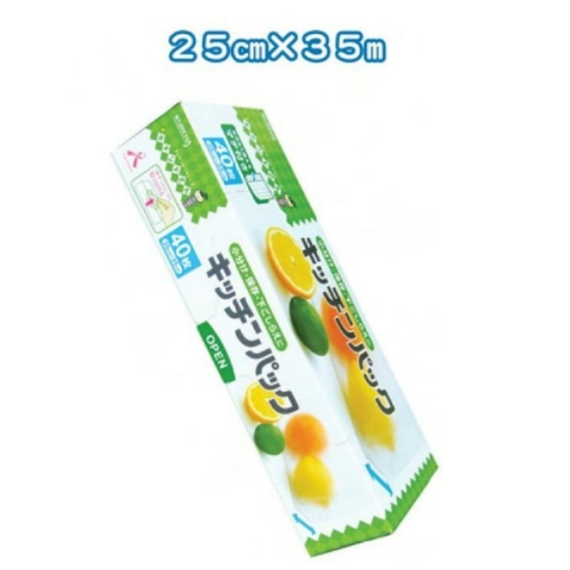 キチントさんキッチンパックマチ付40枚入140円 [xまとめ買い36] 39-217