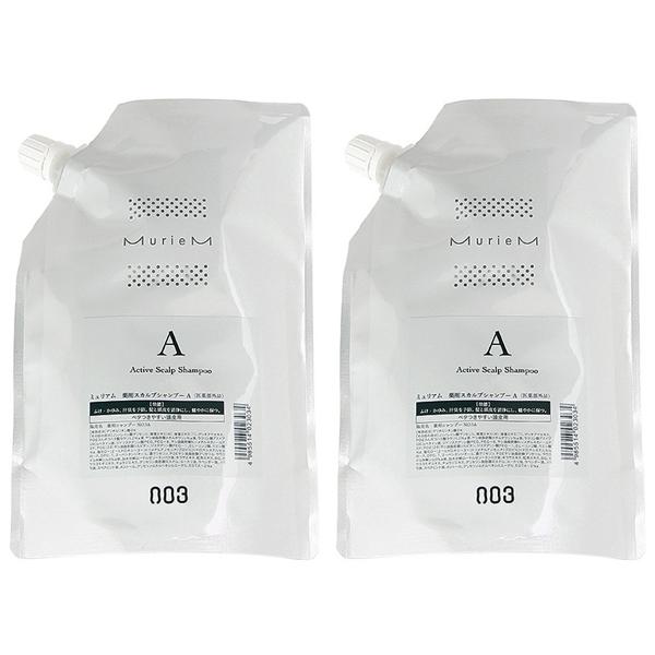 【セット】 ミュリアムクリスタル 薬用スカルプシャンプーA 500mL 【レフィル】 2個セット