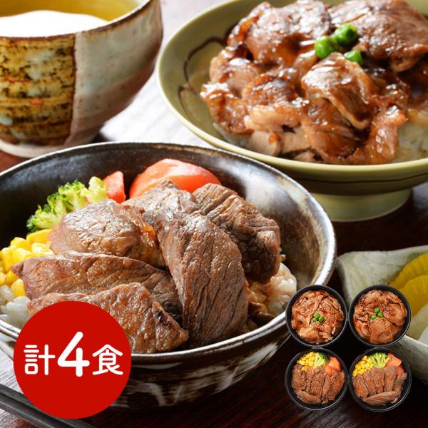 北海道 札幌バルナバフーズ 北海道産牛ステーキ丼 豚丼 SISK