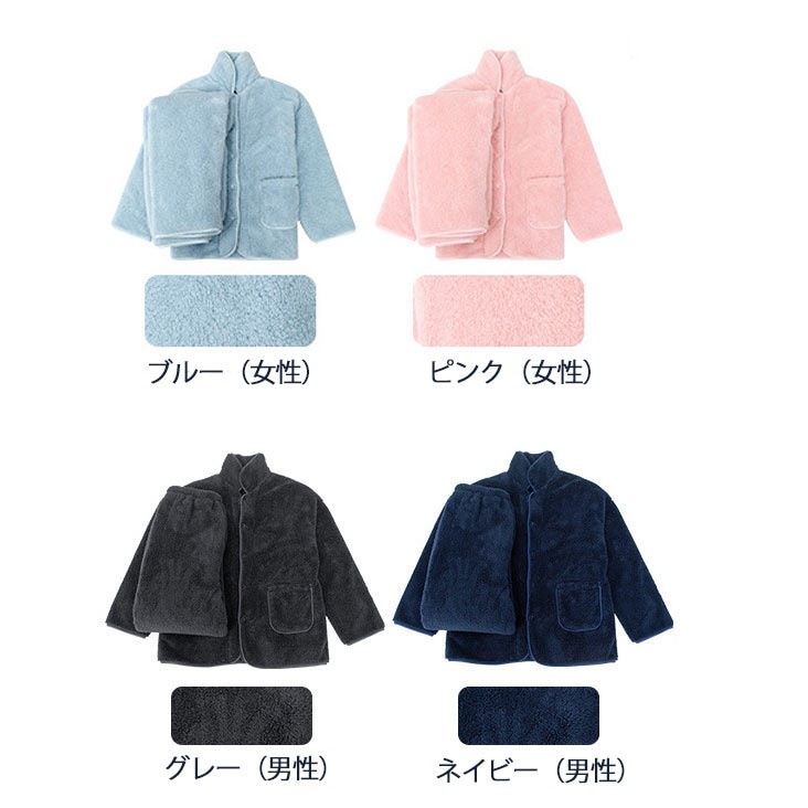 ルームウェアパジャマカップル メンズ 30代 ふわもこ パジャマ 前開き ペアルック 着る毛布 ルームウェア 部屋着を厚くする 長袖 結婚祝い ペア 冬 20代 上下セット パジャマ レディース 記念