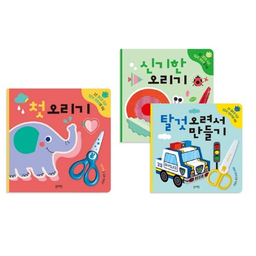 ブレインフォレストアヒル作り遊びブック3種セット幼稚園児童家学院教習教区団体創造力