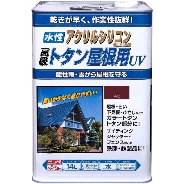 ニッペ 水性トタン屋根用UV 赤茶 14L
