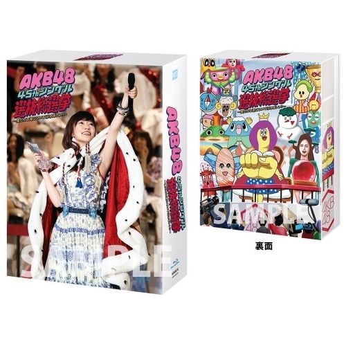 AKB48 / AKB48 45thシングル 選抜総選挙僕たちは誰について行けばいい(Bl.. (Blu-ray) AKB-D2333