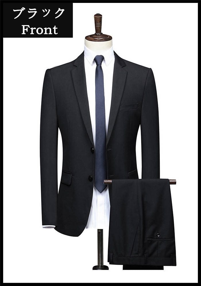2ピーススーツ メンズ ビジネススーツ A体 黒色 紺色 2ツボタン テーラードジャケット スラック