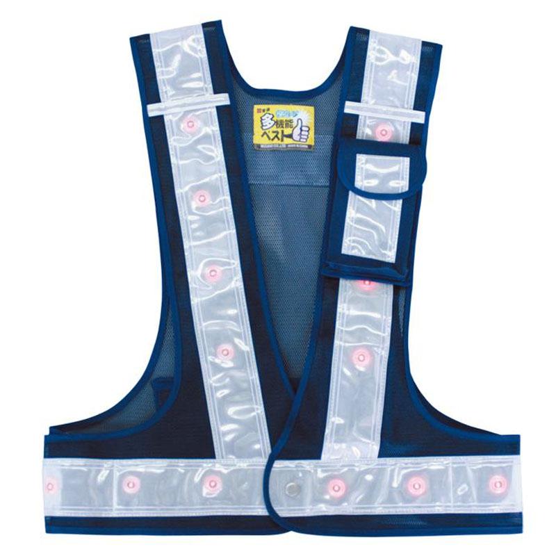 ミズケイ 役立～ツ 多機能ベスト 『光るんです』 赤LEDタイプ 紺/白 フリーサイズ 3012000 反射ベスト ワーキング用品 作業用品 3012000