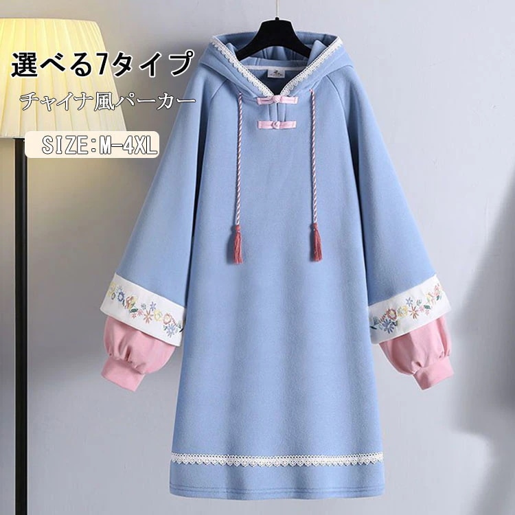 パーカー ロング チュニック ワンピース 裏起毛 パーカーワンピース ミニ丈 ロングパーカー 大きいサイズ フード付きパーカー ボアパーカー ロング丈 バルーンスリーブ フードパーカー 秋冬 フリンジ