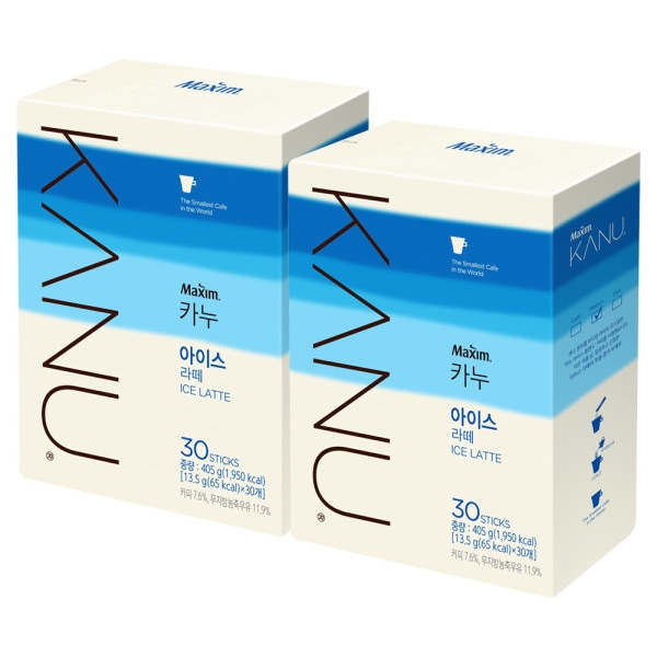 マキシム カヌ アイスラテ 30TX2