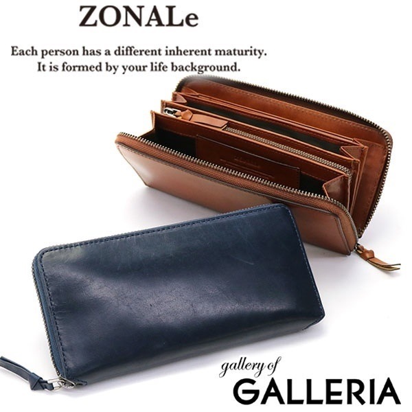 ゾナール 長財布 ZONALe 小銭入れ付き PRATICO プラティコ 革 本革 レザー ラウンドファスナー長財布 メンズ レディース 31214