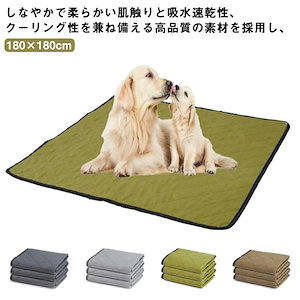 ペットマット 四重構造 防水 ペット用 おしっこマット マット トイレシート 下敷き マットペットシーツ 速乾 消臭 滑り止め 介護 中型 大型 犬猫 犬用 丸ごと洗える 繰り返し利用可能 エコ 制菌