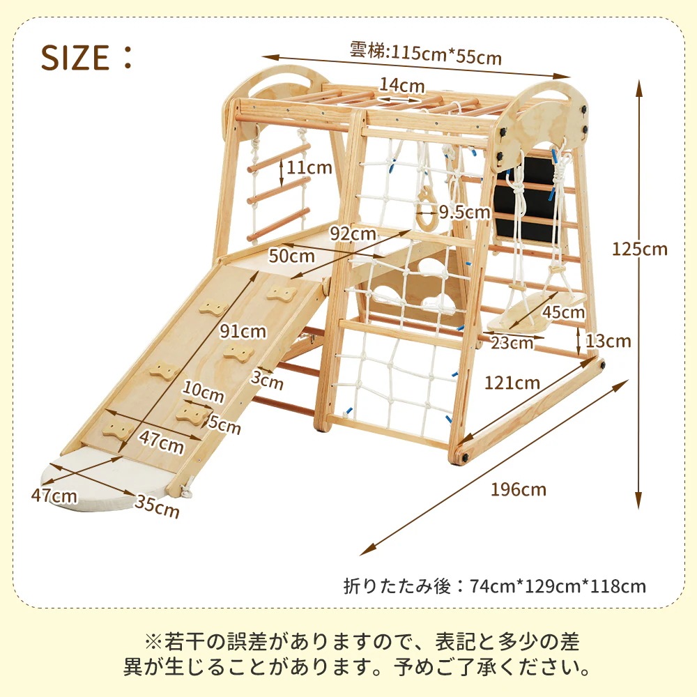 1569【10Ways】大型遊具 ジャングルジム 折り畳み収納 黒板付き ハンモック 滑り台 室内 木製 天然木 耐荷重80kg 室内ジム 遊具 室内遊具 すべり台 屋内 家庭用 子供 キッズ男の子