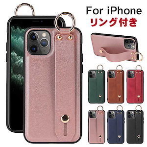 iphone8 ケース 販売 ベルト