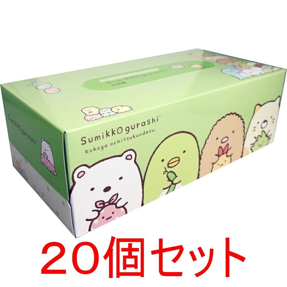 すみっコぐらし ふわっとグリーンティシュ BOX 300枚(150組)×20個セット ケース販売 5,042円