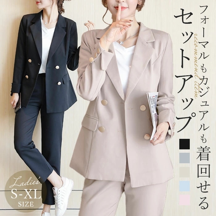パンツスーツ レディース 上下 通販 スーツ 上下セット ビジネススーツ セレモニースーツ セットアップ フォーマルスーツ リクルート リクルートスーツ ジャケット パンツ セット ママ 通勤 OL