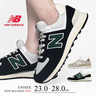★New Balance★男女兼用スニーカー - U574BLG New Balance 574 Unisex Casual Shoes Running Sports Sneakers