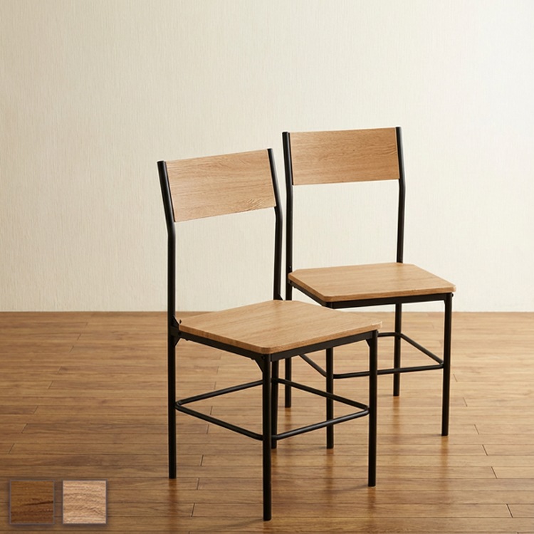 チェア スチール ヴィンテージ背もたれ付き チェア 2脚セット