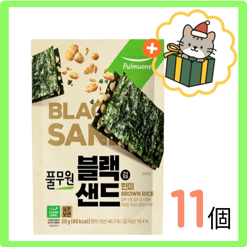 (韓国 食品) 韓国のり / 海苔チップス/ 韓国海苔スナック/ 韓国のりチップス/ 海苔スナック/ 20g*11個/ 玄米/ おつまみ/ 韓国海苔チップス/ ロッテマート