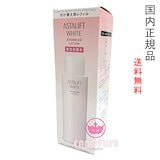 Qoo10] アスタリフト 【お試しセット】 クレスク トライアルセ