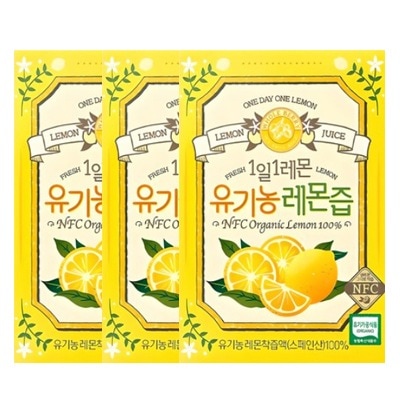 ホルベリー1日1レモンオーガニックレモン汁, 14ea, 3個