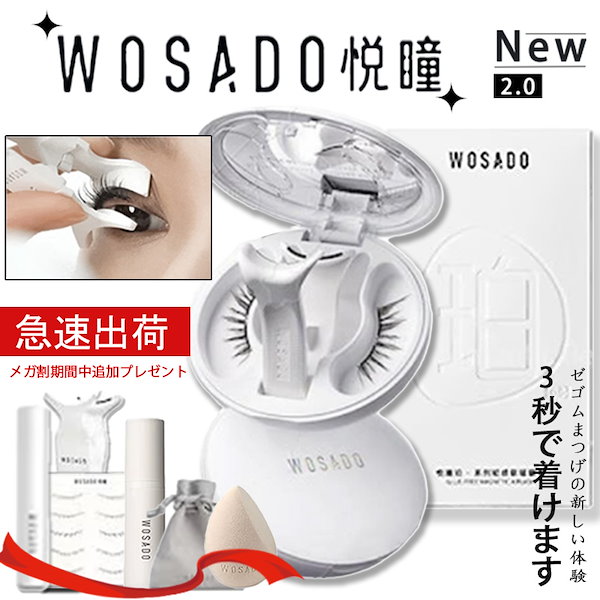 23mm – WOSADO Offical Store