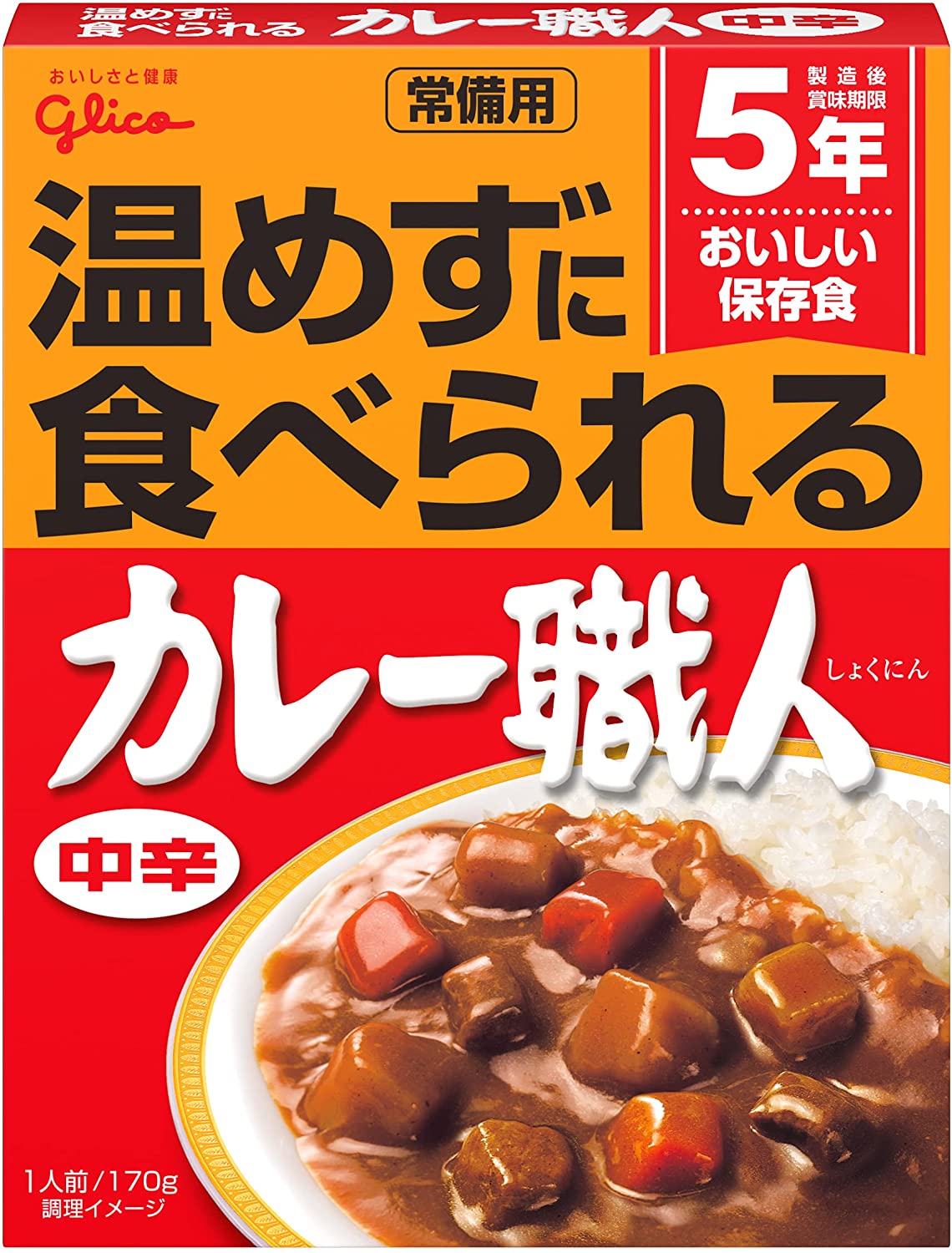 江崎グリコ 常備用カレー職人中辛 (常備用非常食保存食) 170g 10個