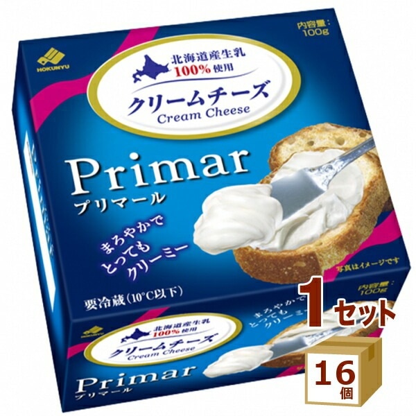 北海道乳業 プリマール Primar 100g16個