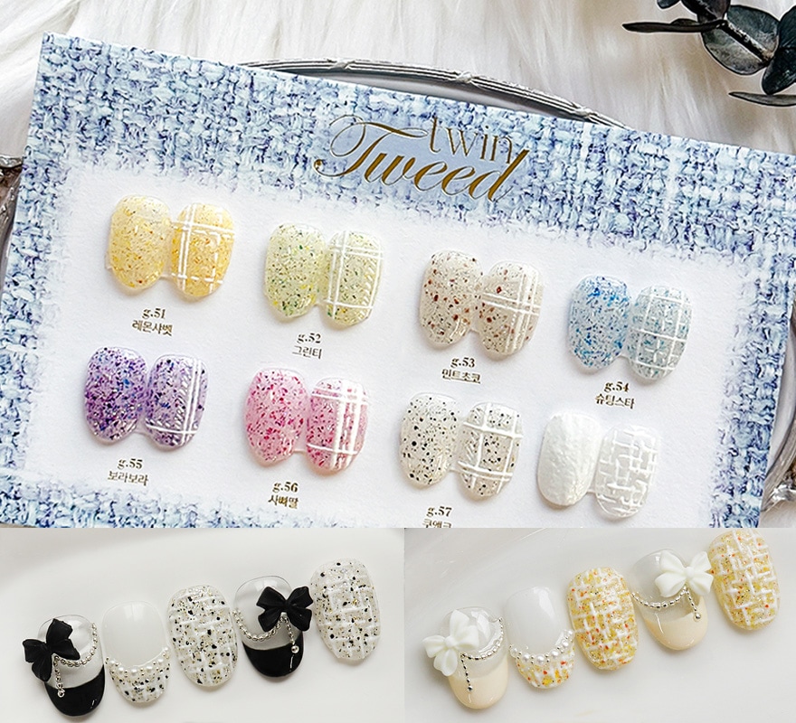 [YOGURTNAIL] 【twin TWEED Glitter Gel】【8色 セット】 一つのコレクションに完璧なツイードを表現しました