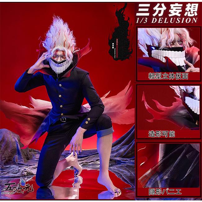 [工場直売　品質保証] 三分妄想　ダンダダン　コスプレ　オカルン　変身　ターボババア　衣装　ins大人気 ウィッグ　髙!品!質