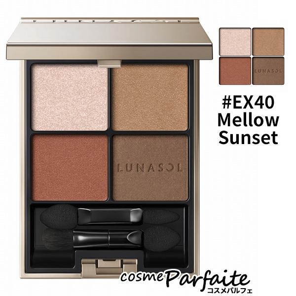 アイカラーレーション #EX40 Mellow Sunset 6.7g メール便対応