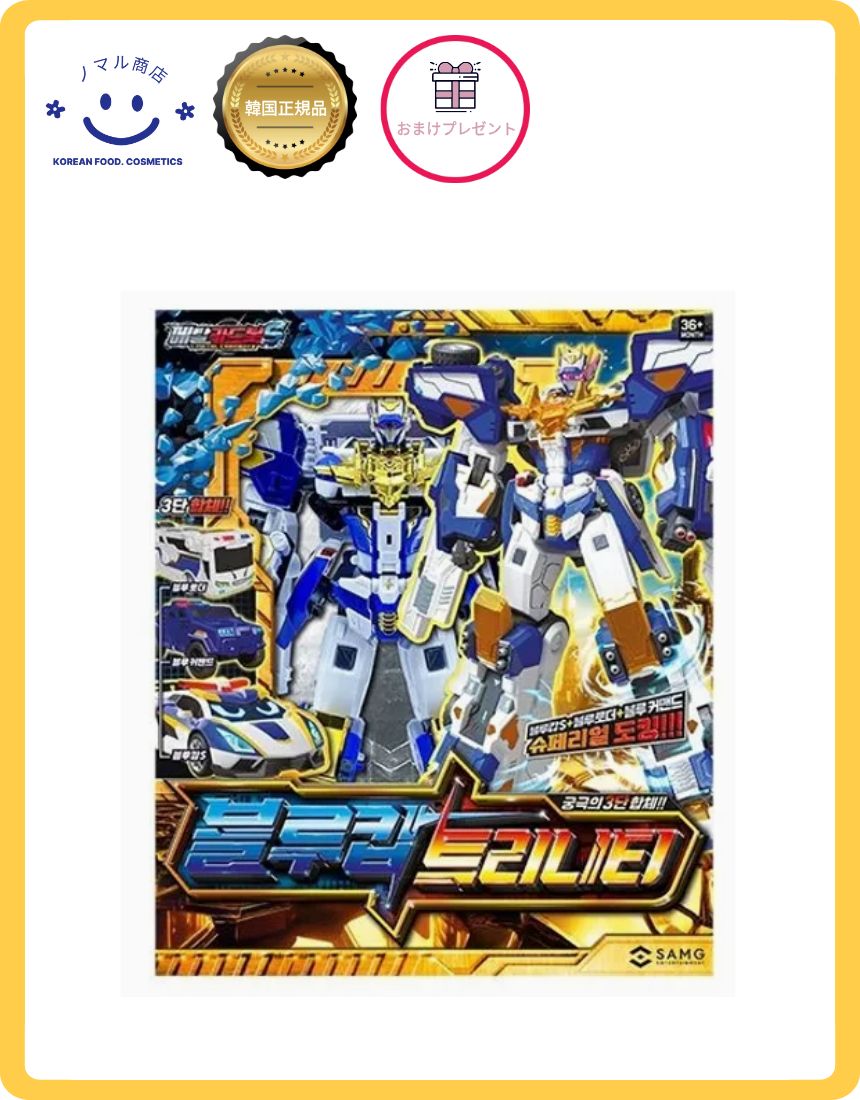 [韓国正規品] メタルカードボットS ブルーカプ トリニティ / シーズン2/